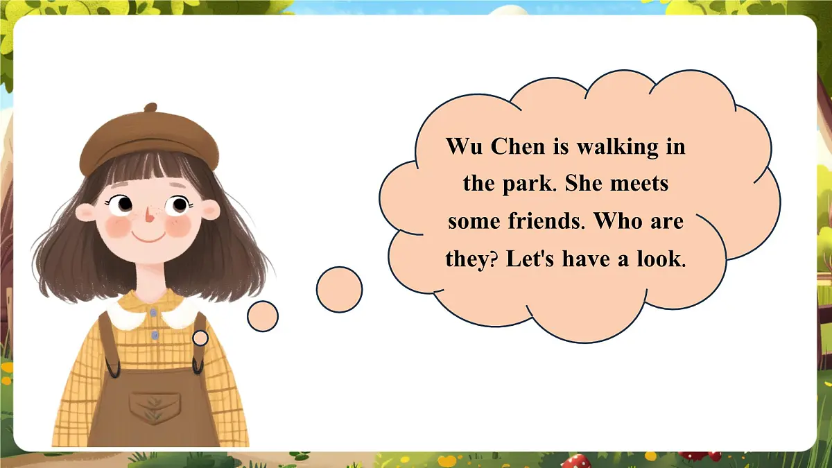 陕旅版 三上 Unit 1 Lesson 4 Part B Fun time 课件第8页