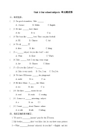 译林版(三起)(2024)四年级上册(2024)Unit 1 Our school subjects单元测试练习
