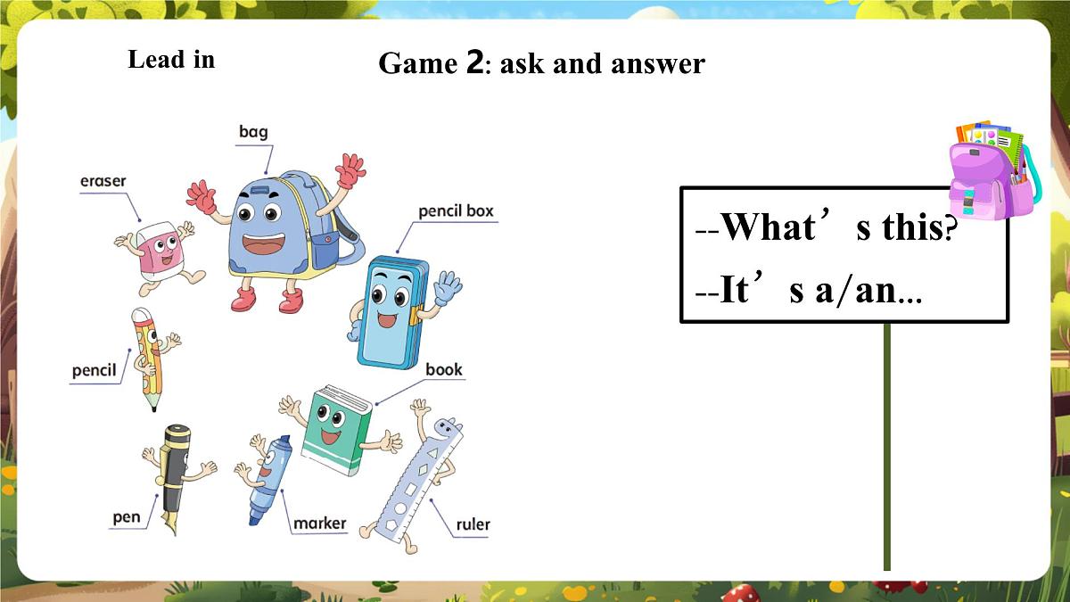 陕旅版四上Unit 1 Lesson 1 Part A Let's talk 课件.pptx第5页