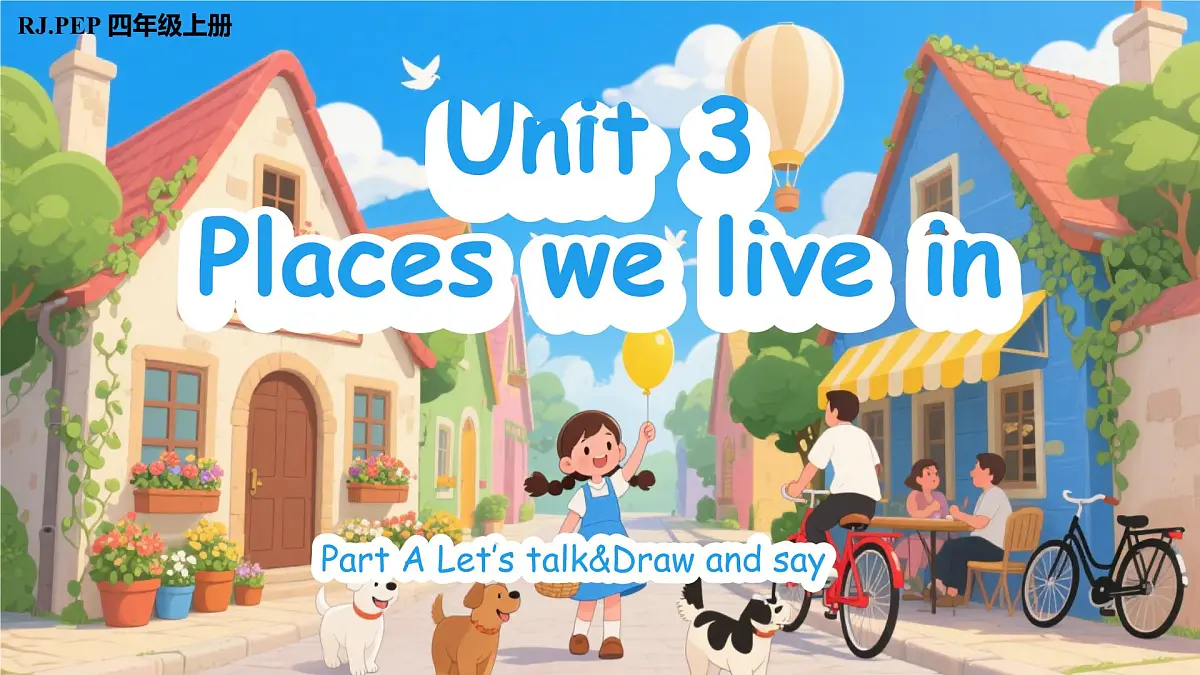 人教PEP版英语四年级上册 Unit 3 第1课时 Part A Let's talk&Draw and say 同步课件第1页