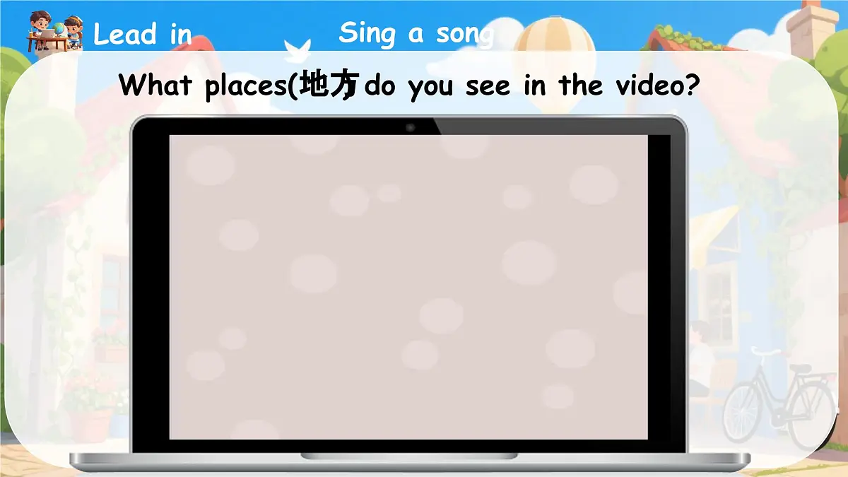 人教PEP版英语四年级上册 Unit 3 第1课时 Part A Let's talk&Draw and say 同步课件第5页