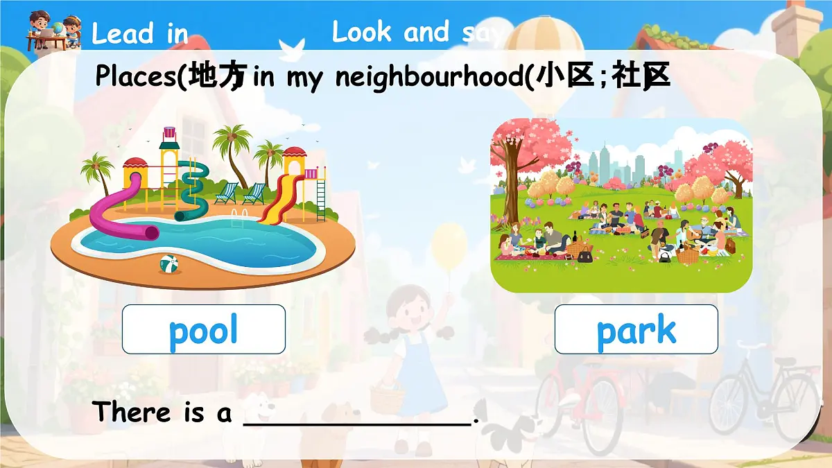 人教PEP版英语四年级上册 Unit 3 第1课时 Part A Let's talk&Draw and say 同步课件第6页