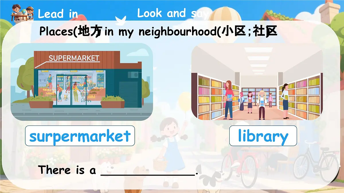 人教PEP版英语四年级上册 Unit 3 第1课时 Part A Let's talk&Draw and say 同步课件第7页