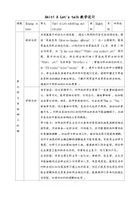 人教版PEP（2024）四年级上册（2024）Part A表格教案