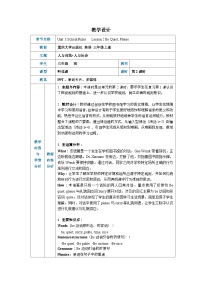 重大版（2024）三年级上册（2024）Unit 3 School Rules Lesson 2获奖表格教学设计