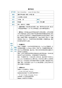 重大版（2024）三年级上册（2024）Unit 3 School Rules Lesson 2获奖表格教学设计