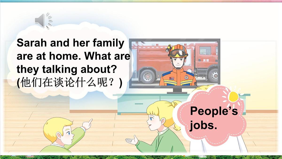 Part A 第2课时第6页