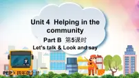小学人教版PEP（2024）Part B备课课件ppt