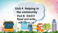 英语四年级上册（2024）Part B评课ppt课件