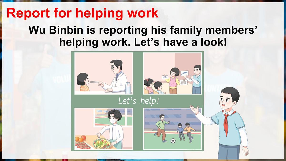Revision 第3课时第2页