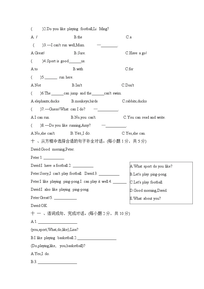 Unit 4 I like sport 单元拔尖测评2025-2026学年新版译林四年级上册同步拔尖特训第3页