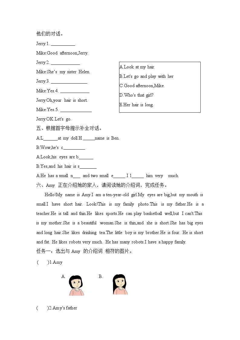 Unit 5 Different toys,same fun Lead-in &Cartoon time 同步训练(含答案)—译林版小学英语四上(新教材)第2页