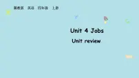 小学英语冀教版（三起）2024四年级上册（2024）Unit review教学ppt课件