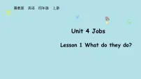小学英语Lesson 1 What do they do?图片ppt课件