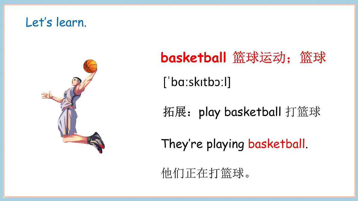 冀教版四上Unit 3 Lesson 1第6页