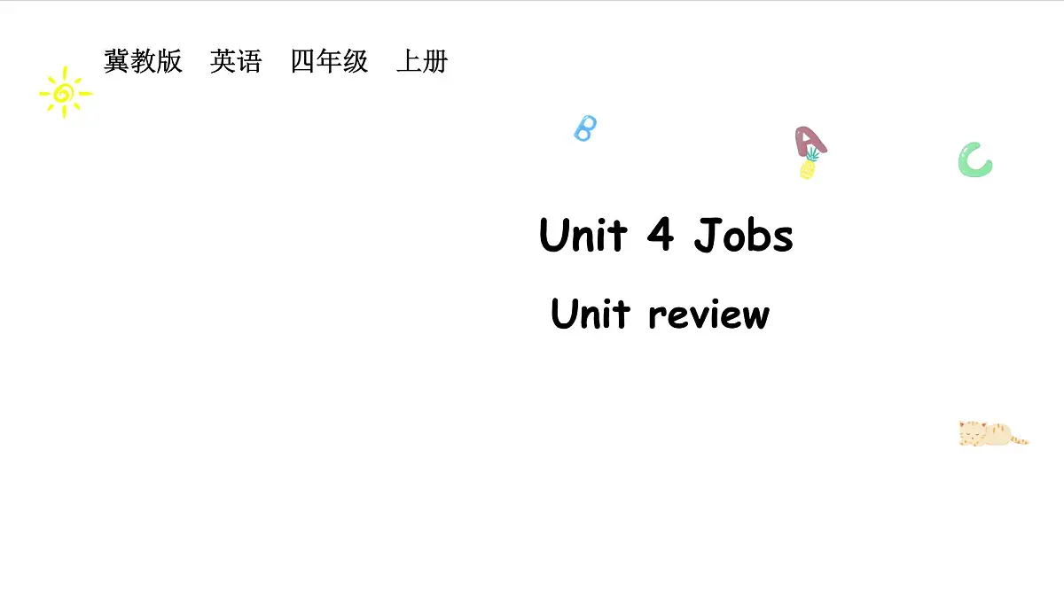 冀教版四上Unit 4 Lesson 5第1页