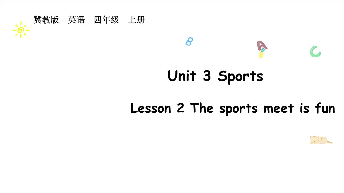 冀教版四上Unit 3 Lesson 2第1页
