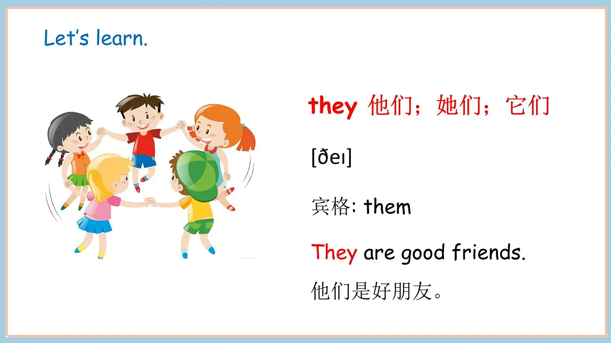 冀教版四上Unit 3 Lesson 2第8页
