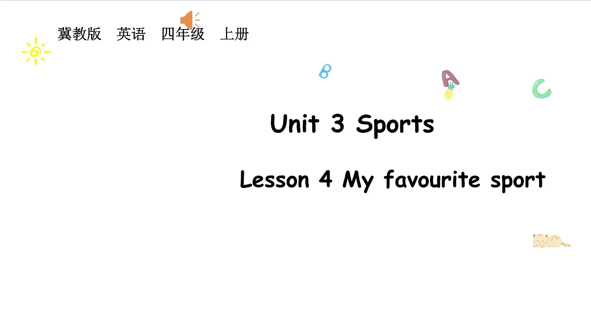 冀教版四上Unit 3 Lesson 4第1页