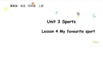 小学英语冀教版(三起)2024四年级上册(2024)Unit 3 SportsLesson 4 My favourite sport课文内容课件ppt