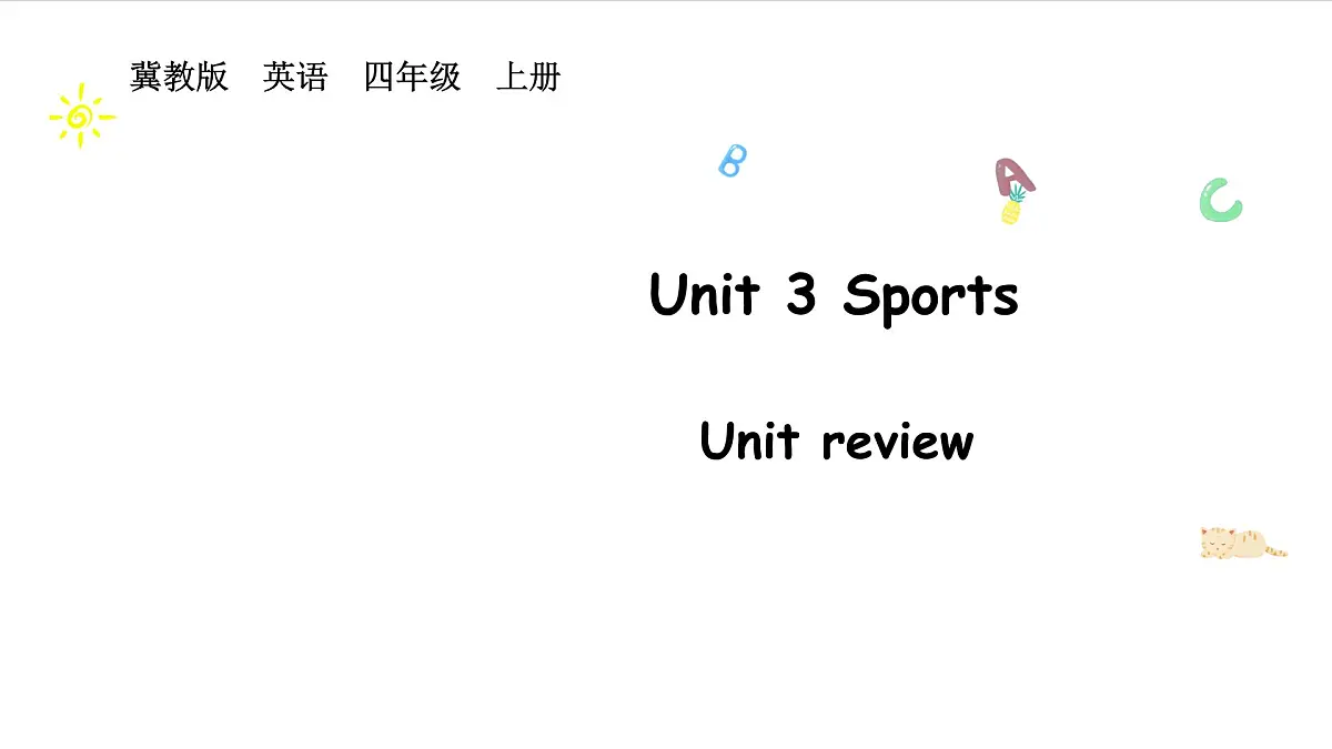 冀教版四上Unit 3 Lesson 5第1页