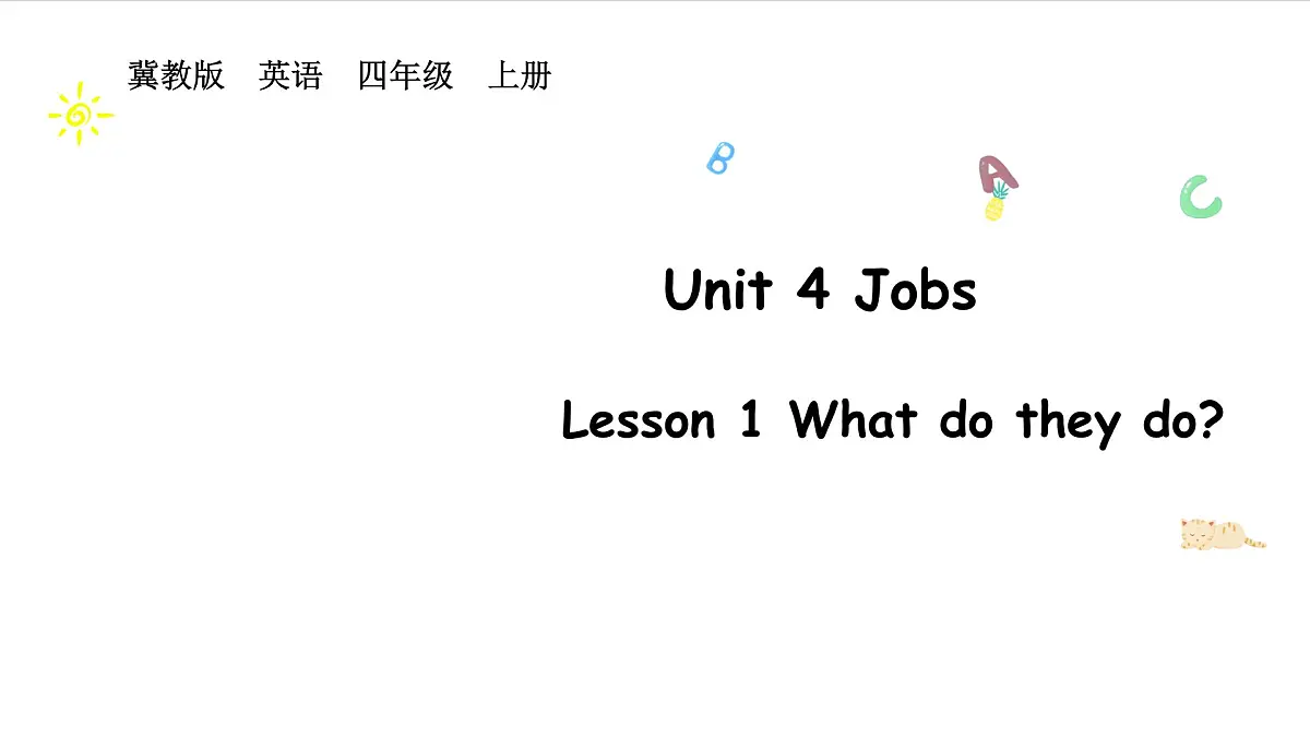 冀教版四上Unit 4 Lesson 1第1页