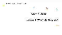 小学英语冀教版(三起)2024四年级上册(2024)Lesson 1 What do they do?教案配套ppt课件