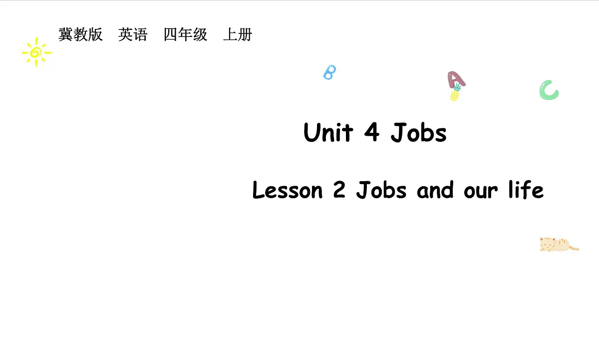 冀教版四上 Unit 4 Lesson 2第1页