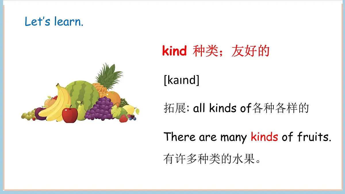 冀教版四上 Unit 4 Lesson 2第8页