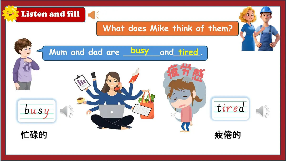 新版pep人教版英语 四上 U1 B talk 优质精品课件第6页