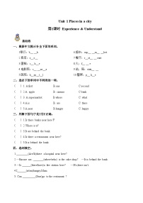 小學(xué)英語人教大同版（2024）四年級上冊（2024）Unit 1 Places in a city精品第1課時(shí)練習(xí)題