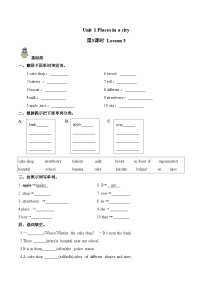 人教大同版（2024）四年級上冊（2024）Unit 1 Places in a city優(yōu)秀綜合訓(xùn)練題
