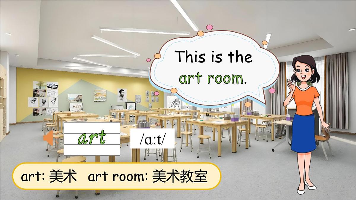 第1课时 Welcome to our school!第6页