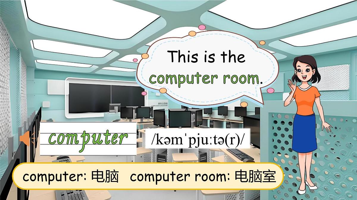 第1课时 Welcome to our school!第8页