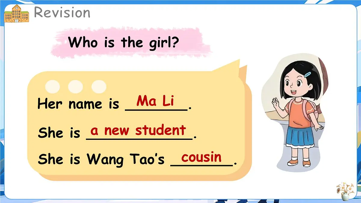 Lesson 2 Which class are you in?第3页