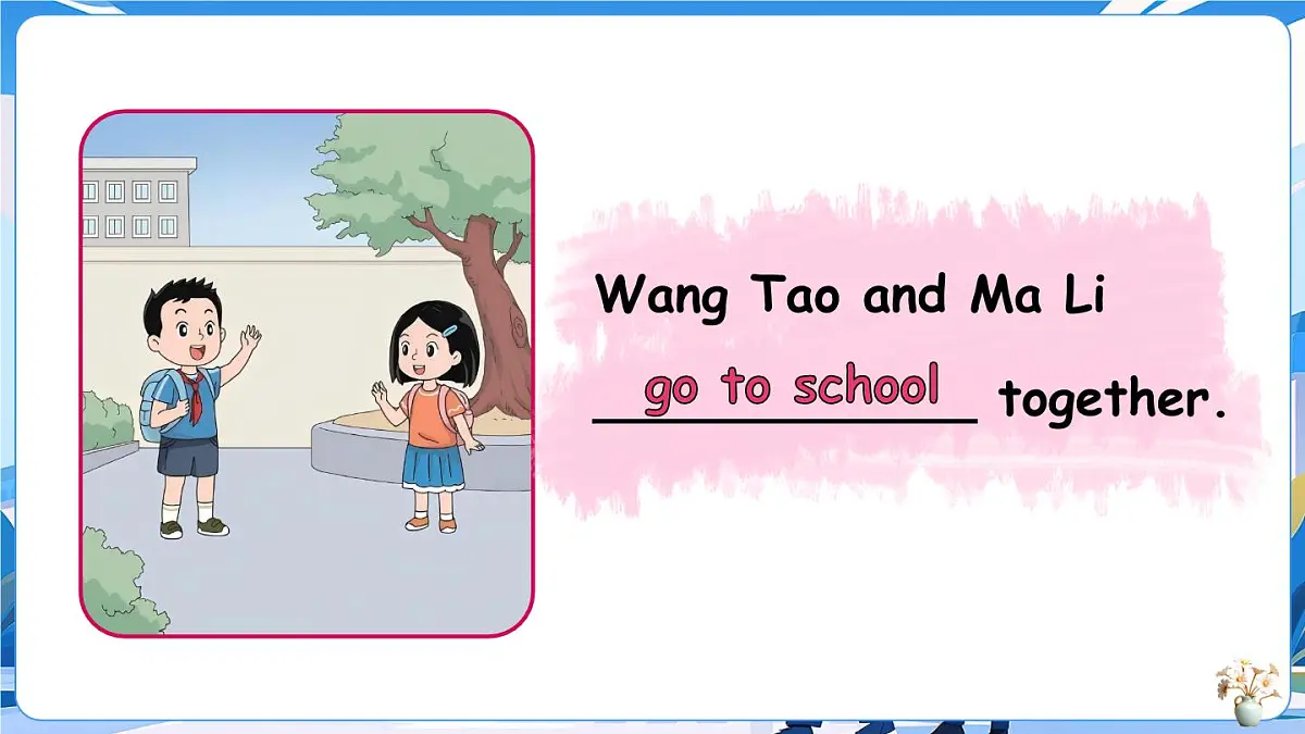Lesson 2 Which class are you in?第4页
