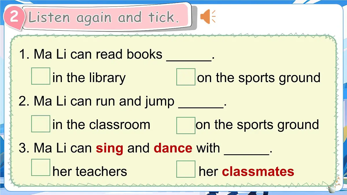 Lesson 4 I love my school第8页
