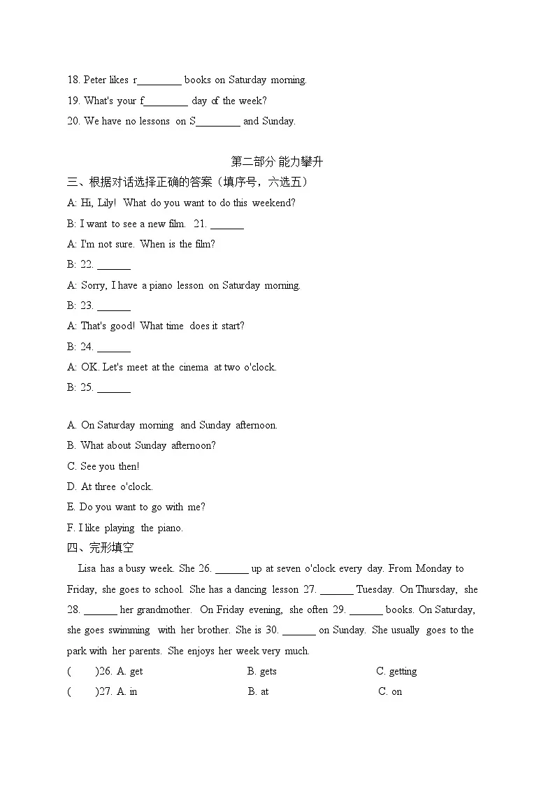 新译林版小学英语四上Unit 3 单元同步练习 有答案第2页