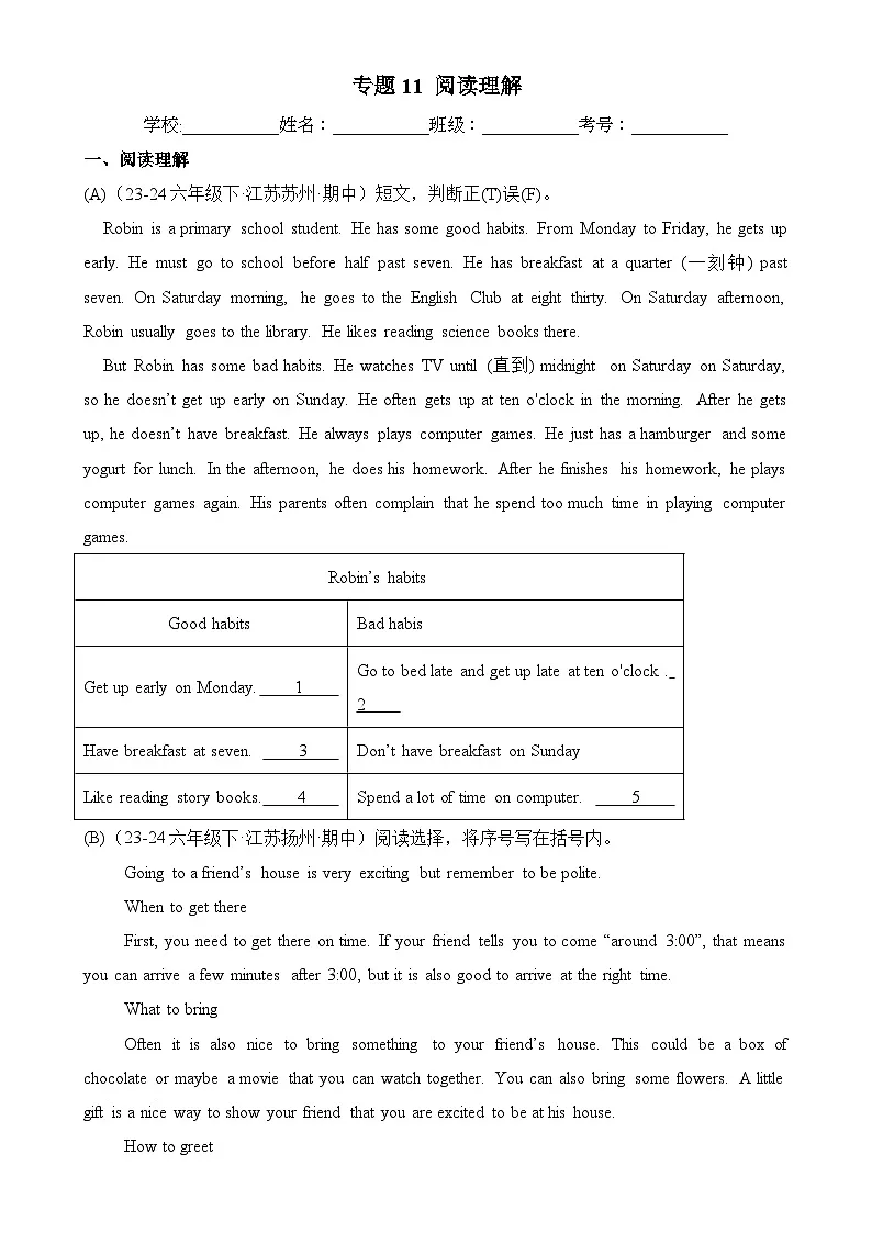 专题11 阅读理解-2024-2025学年六年级英语下学期期中复习讲练测(译林版三起)-A4第1页