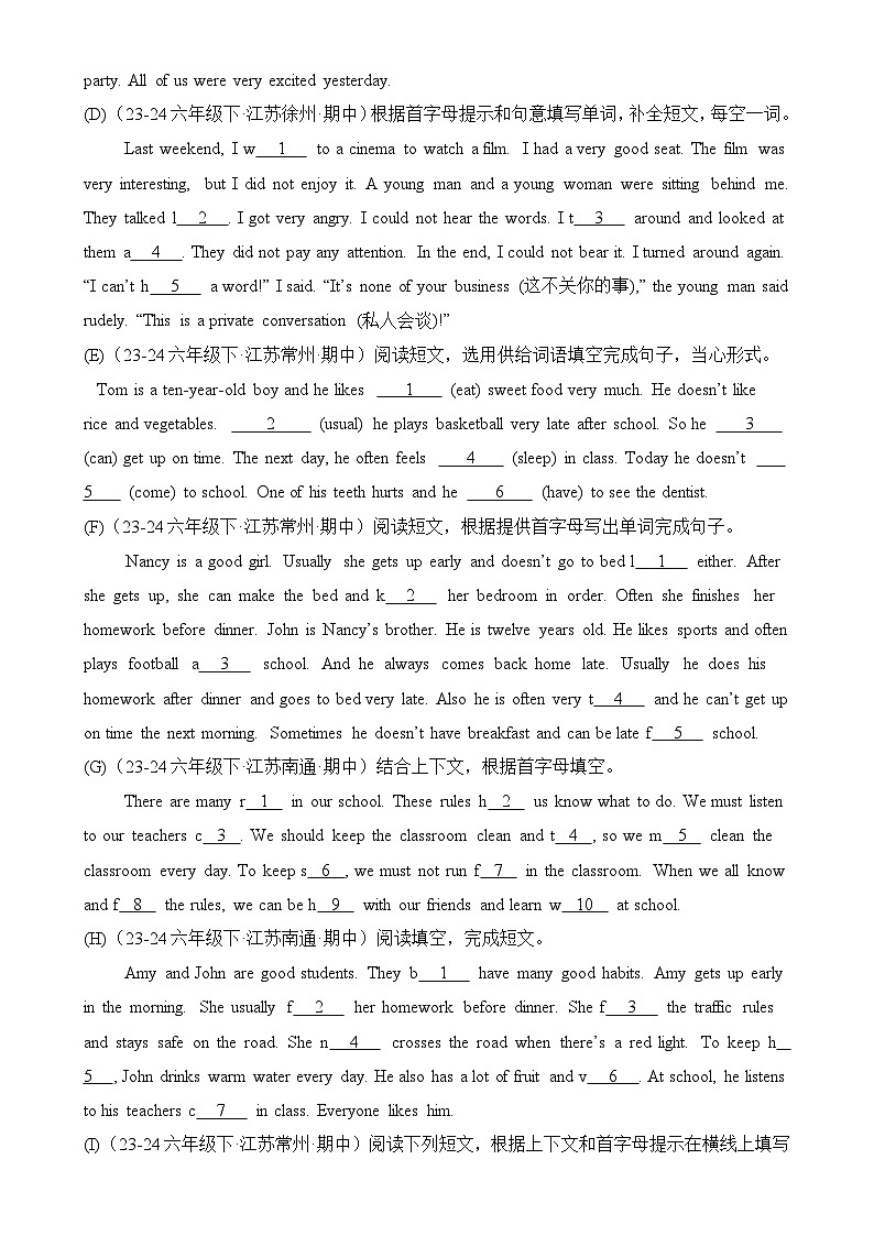 专题08 补全短文-2024-2025学年六年级英语下学期期中复习讲练册(译林版三起)-A4第2页