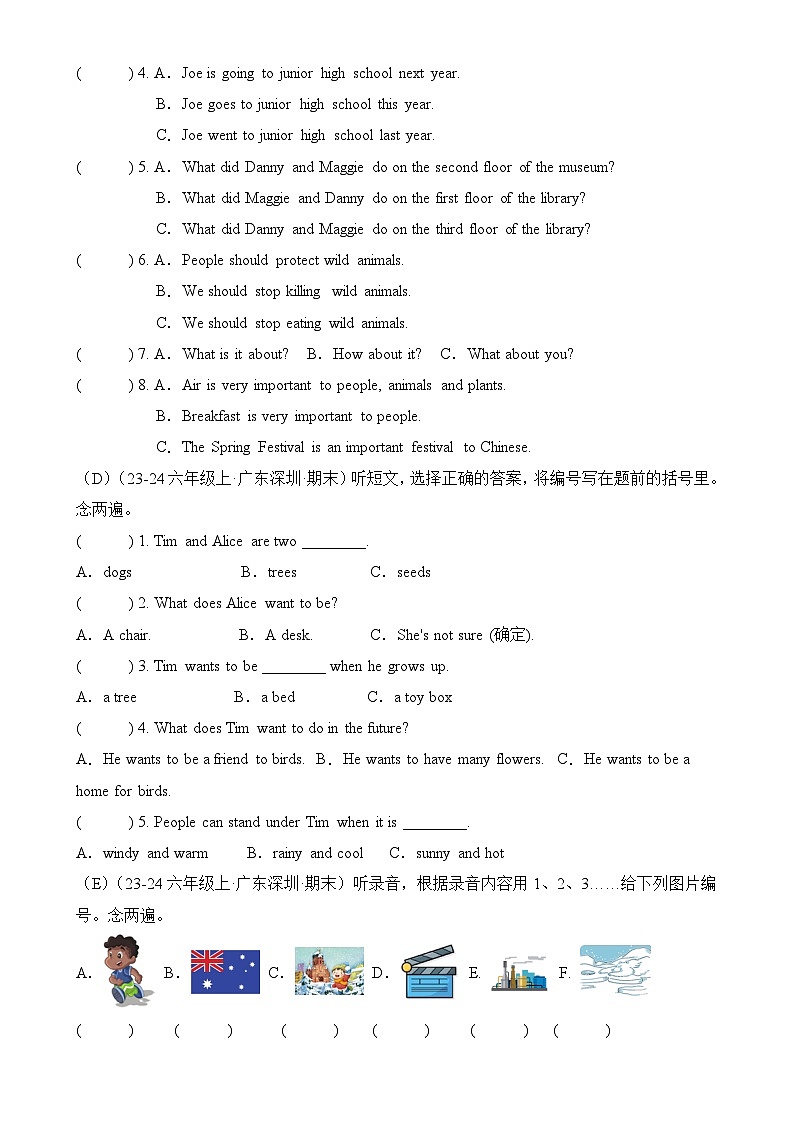 专题03 听力-2024-2025学年六年级英语上学期期末备考真题分类汇编(深圳专版)-A4第2页