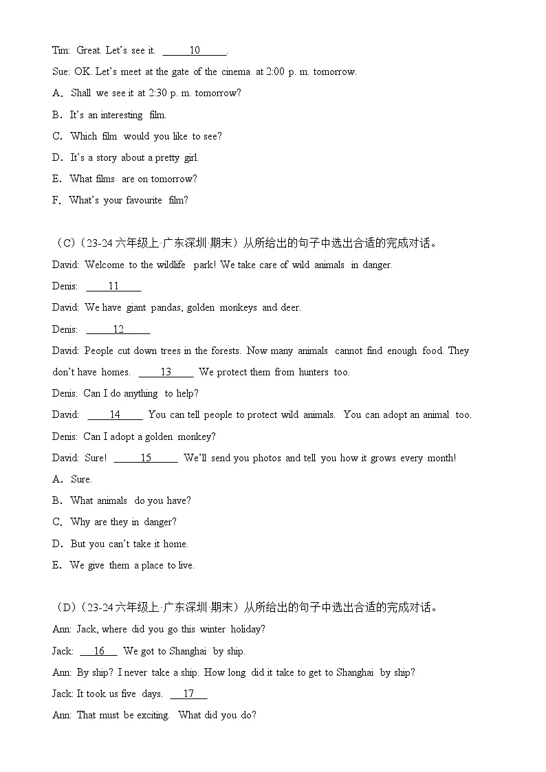 专题07 补全对话-2024-2025学年六年级英语上学期期末备考真题分类汇编(深圳专版)-A4第2页