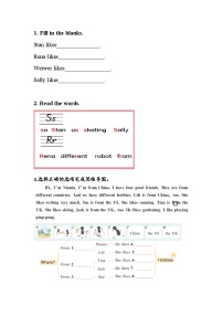 小学外研版（三起）2024Unit 4 What's your hobby?优秀教案设计