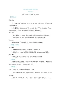人教版PEP(2024)四年级上册(2024)Part B教学设计及反思