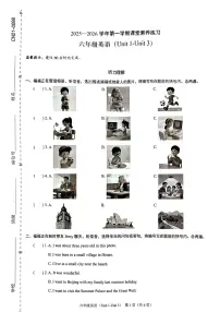 广东省深圳市福田区2025-2026学年六年级上学期英语课堂素养练习（月考）