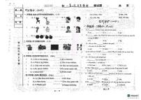黑龙江省绥化市北林区绥化市第五中学校2025-2026学年六年级上学期10月月考英语试题