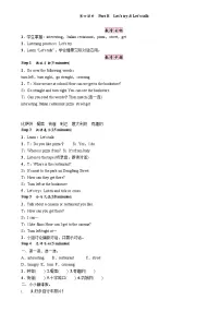 英语六年级上册Unit 1 How can I get there? Part A第4课时教案