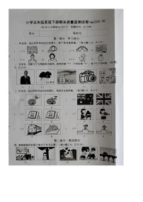 福建省龙岩市武平县2024-2025学年第二学期五年级英语期末试卷(人教版,含答案)