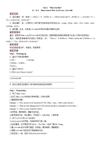 小学英语人教版PEP（2024）五年级上册Unit 1 What's he like? Part A第1课时教学设计