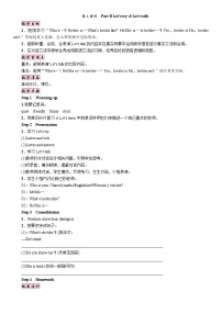 人教版PEP（2024）五年级上册Unit 1 What's he like? Part B第3课时教案